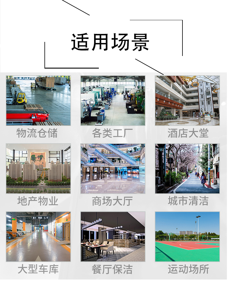 新竹不妨了解一下坦洁电动驾驶式洗地机的优势